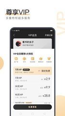 快三直播平台app